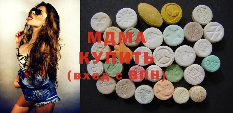 MDMA молли  хочу наркоту  Мензелинск 